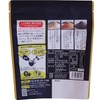 WaNaHong Kuki Black Sesame Latte Powder 150g