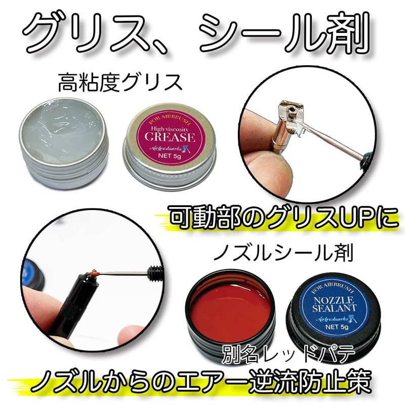 Airbrush Works Airbrush Maintenance Kit, Airbrush Disassembly Tool, Cleaning