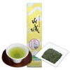 Kyoto Ujitawara Tea House Green Tea Leaf Japanese Tea Boiling
