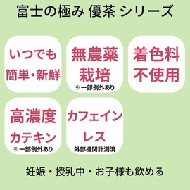 Fuji no Kokumi Yucha Green Tea, 6.8 fl oz (200 ml), 50 Cups, Caffeine-less, Additive-Free, No Pesticides, Made in Shizuoka, Tea Sencha, Green Tea Concentrated Tea, Diluting Drink, Plastic Bottle,