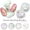 irogel Nail Art Aurora Dazzling Powder, Approx. 0.2 g, Glitter