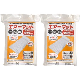 Simple Air Mat, Compact, Storage, Just Put Inflation, Reusable, Disaster Prevention, Long Type, Length 78.7 inches (200 cm), Camping, Sleeping in Car, Set of 2