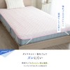 Dream Spot Cooling Bedding Pad, Reversible, Semi-Single, Gray, 100% Cotton,