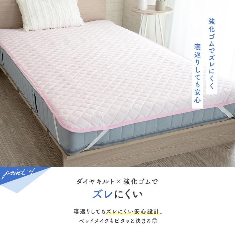 Dream Spot Cooling Bedding Pad, Reversible, Semi-Single, Gray, 100% Cotton,