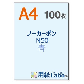 [Paper Labo] Carbonless Paper A4 Blue (100 Sheets) Copy Paper Lab
