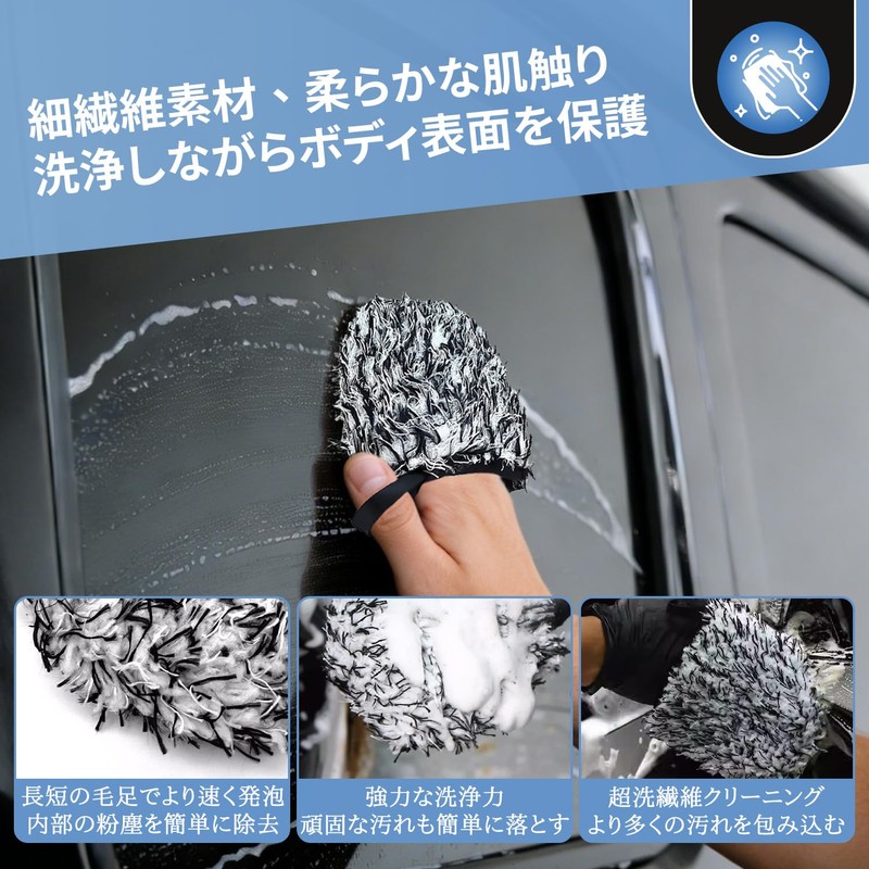 Car Wash Mitt, Pack of 1, Wheel Mitts, Microfiber Material,