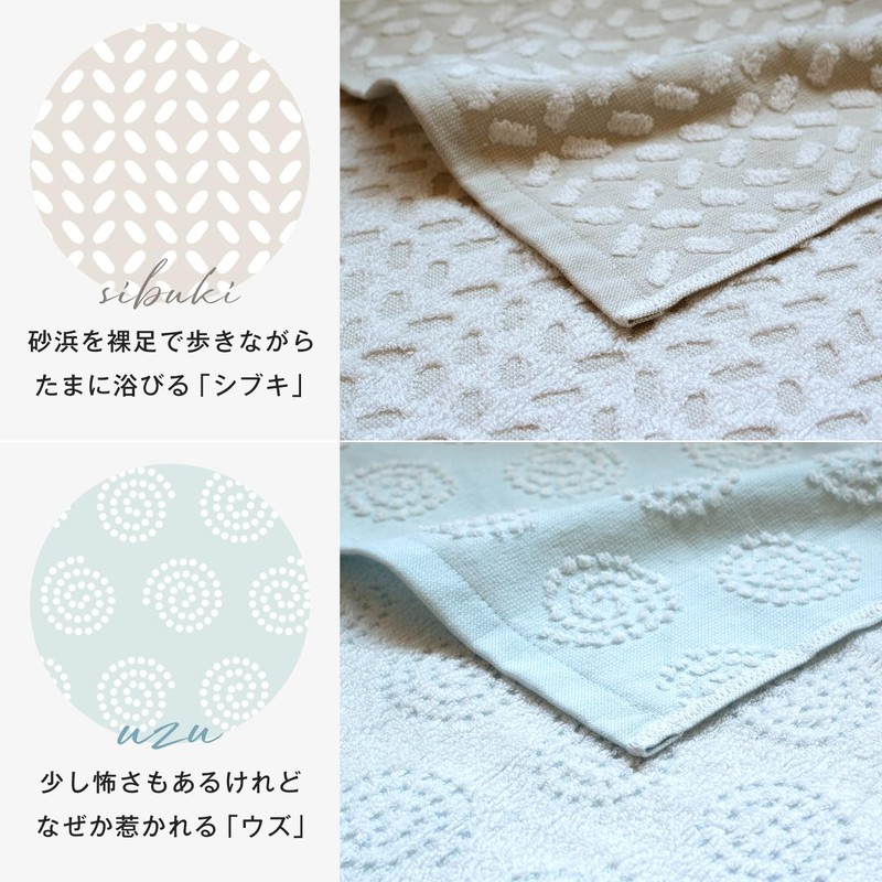 Bloom Imabari Towel Certified Face Towels, Set of 4, SION