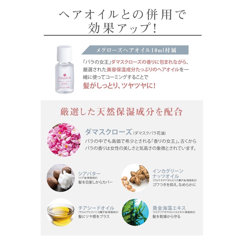 IRISLIFE Kirei.comb (Megrose Hair Oil with Mini Bottle) Comb Like