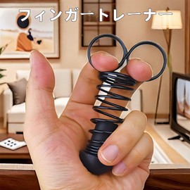 Yemax Finger Power Finger Trainer Spring Grip Strength Training Finger Grip