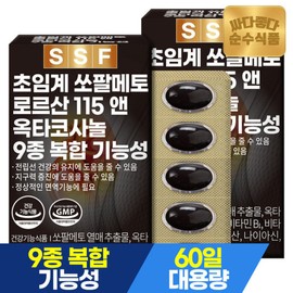 Sunsu Sikpum 순수식품 초임계 쏘팔메토 로르산 옥타코사놀 60캡슐x2박스 총120캡슐 4개월분 전립선 Sunsu Foods Supercritical Saw Palmetto Lornic Acid Octacosanol 60 Capsules x 2 Boxes Total 120 Capsules 4-Month Supply Prostate
