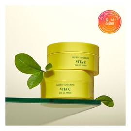 Blue Tangerine V Moisture Eye Patch / 청귤 비타C 수분 아이패치
