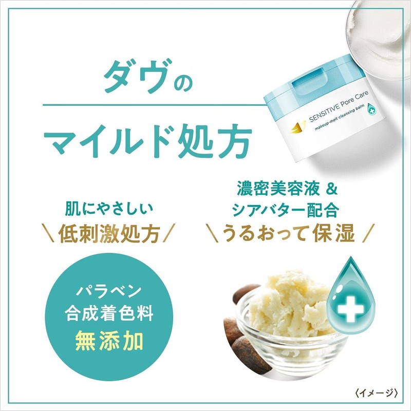 Dove Moist Pore Care Cleansing Balm, For Sensitive Skin, Main