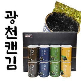 Gift Set [Gwangcheon Kim (Seaweed) 8 Cans] Chuseok/Seollal Gift Set Uiseong Black Garlic Extract Gold (30 Packets) 2ea