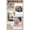 [UTST] Clam Hunting Tools, Gloves with Claws, Rake, Clam Hunting,
