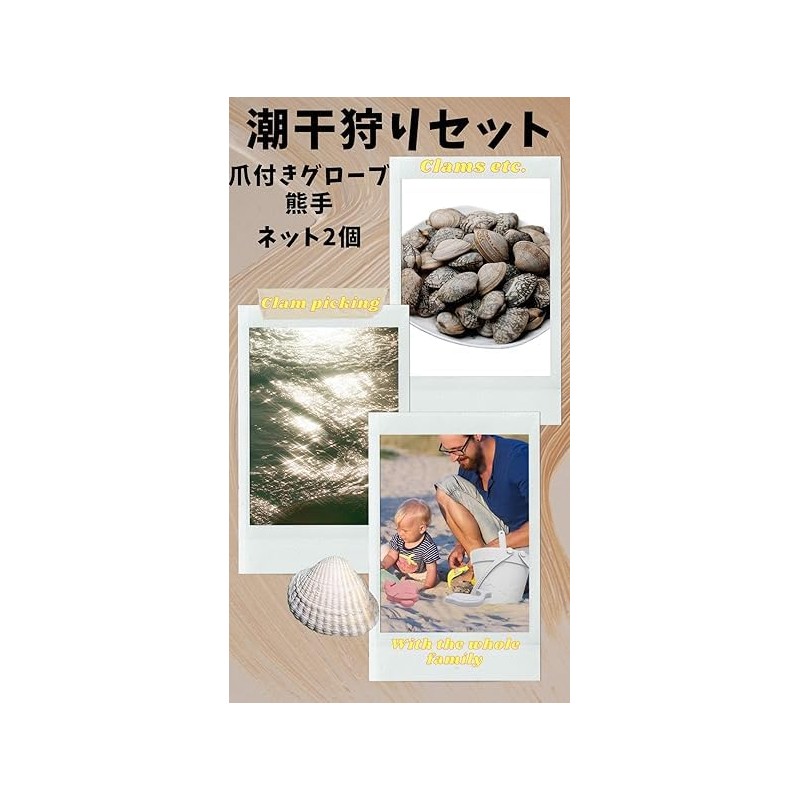 [UTST] Clam Hunting Tools, Gloves with Claws, Rake, Clam Hunting,