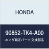 HONDA (ホンダ) 純正部品 プラグ 品番90852-TK4-A00
