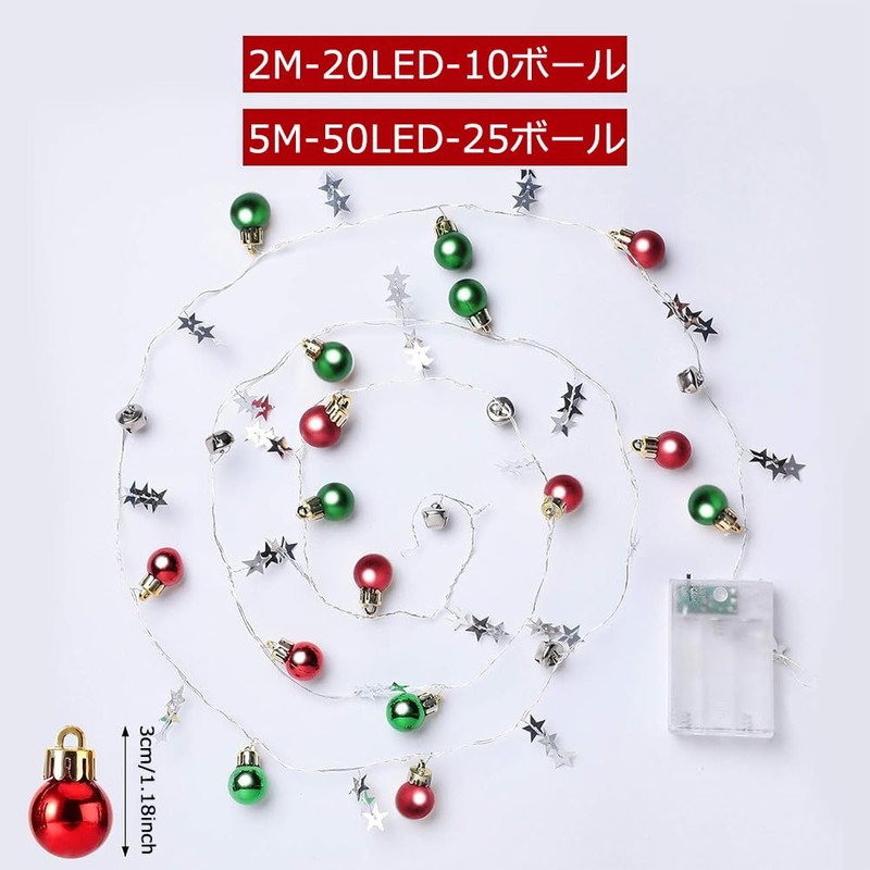 Christmas Tree Light, 5M 50 LED, Decorative Light, Waterproof, High