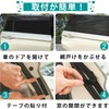GuLuGuLu 車用 カーテン 車窓日よけ 車用網戸 防虫ネット 日焼け止め 紫外線防止 簡単着脱 遮光