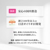 日清オイリオ 公式ストア クイックコラーゲン 45g (1.5g×30本) コラーゲン 低分子国産コラーゲン マリンコラーゲン 消化 吸収