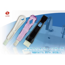 Seiwa Ceramic Cleaning Tools Polish Bar Crystal PLB-20