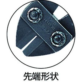 MCC ボルトクリッパアルミ 300 BC-AL30