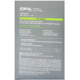 아이디얼 포맨 퍼펙트 올인원150ml 2개 남성피부 맞춤 탄력케어 스킨로션 올인원 Ideal for Men Perfect All-in-One 150ml x 2 Men's Skin Customized Elasticity Care Skin Lotion All-in-One