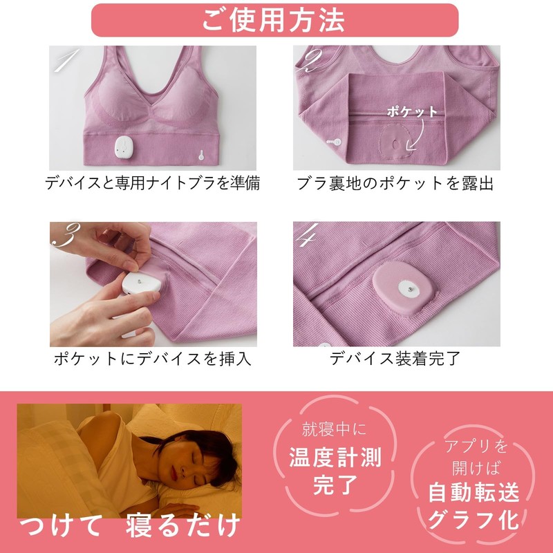 [Just Put it on and Sleep] My Temperature Women's Basic