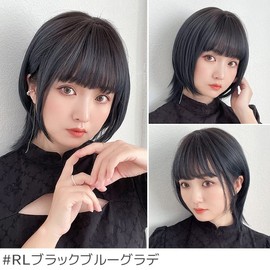 Brightlara hf1514-RL Wig, Short Bob, Full Wig, Wig, Wolf, Flashy Hair, Earhook