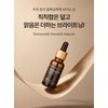 Doctor Aroma Odorata Niacinamide Essential Ampoule 20ml Improves skin tone,