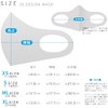 igsticker 020895 Design Mask, Set of 2, Polyester, Washable, Cloth