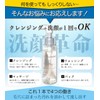 Facial cleansing that melts away stains! Weakly acidic natural washing