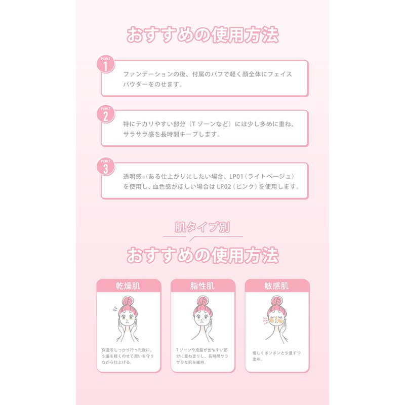 LEPOREM フェイスルースパウダー 01 ライトベージュ 微粒子パウダー 皮脂 崩れ防止 テカリ 毛穴カバー メイクキープ