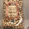 Trader Joe's Dry Roasted & Unsalted Pistachios 2 Pack-32 oz