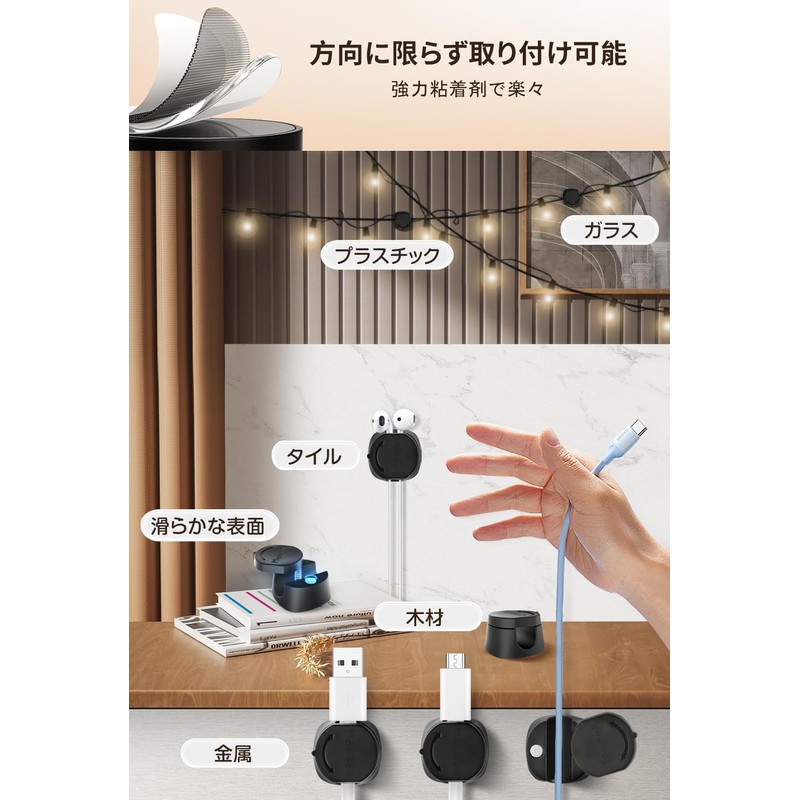 Maveek Set of 9, 360° Rotation, Magnetic, Twist Lock, Cable