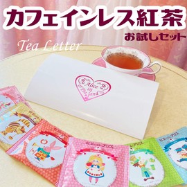 Alice in Tea Country, Caffeinated Tea Trial Set, For Pregnant Women, Nursing, Christmas, Present, Petite Gift, Decaffeinated Tea
