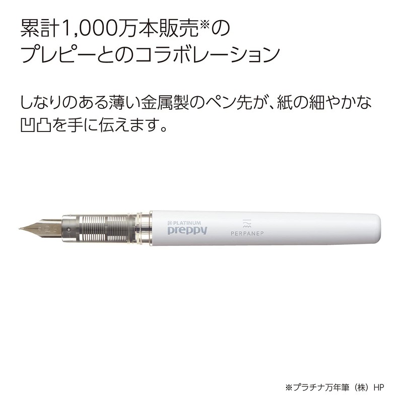 Kokuyo PERPANEP Fountain Pen, Preppy Fine Point, PER-PR03W
