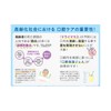 Oral Moisturizing Gel Cleanline, 3.2 oz (90 g), Made in