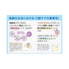 Oral Moisturizing Gel Cleanline, 3.2 oz (90 g), Made in Japan, Charcoal and Silver, Natural Ingredients, Plum Flavor, Commercial Use, Large Capacity, Antibacterial