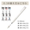Tombow 3-Pack Assorted Smoky Axis 0.38mm Black Ink Oil-based Ballpoint
