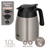 Thermos Stainless Steel Pot 1L, Stainless Matte, Thermal Insulation Pitcher,
