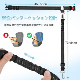 Dog Seat Belt, Pet Seat Belt, Car Dedicated Leash, Drive Seat Belt, Passenger Seat, Prevents Jumping Out, Stretchable, Adjustable Length, Dog Leash, Dog Supplies