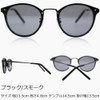 Eight Tokyo P-HN-1104 Polarized Sunglasses for Driving and Driving, Boston