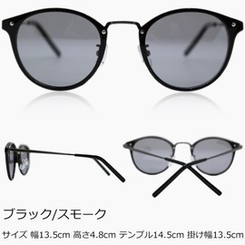 Eight Tokyo P-HN-1104 Polarized Sunglasses for Driving and Driving, Boston Premium Combination Frame (Sabae Lenses), black/smoke