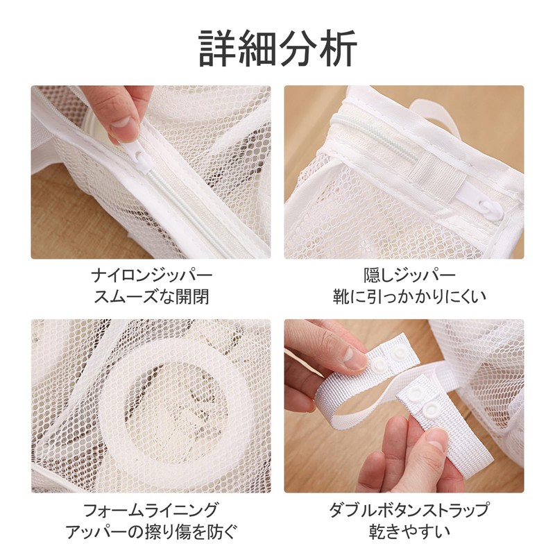 Shoe Laundry Net, Sneakers, Deform-Resistant, Durable, Shock Absorption, Laundry Net,