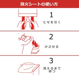 Simply put it on to quickly extinguish initial fire. Extinguishing Sheet, Fire Blanket, 3.3 x 3.3 ft (1 x 1 m), Fiberglass, Heat Resistant to Approx. 1322°F (550°C), Fireproof, Flameproof, Heat