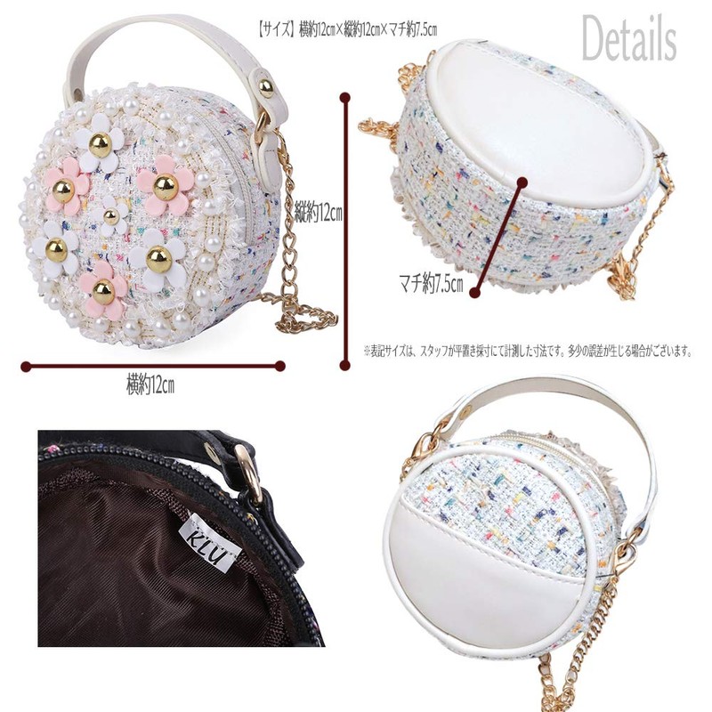 KERU Shoulder Bag, Girls, Cute, Mini Bag, Cross-body Handbag, 2-Way