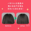 MEMEMEME TSUYAMEKI Effect Gel, 1.1 oz (30 g), Blackberry x