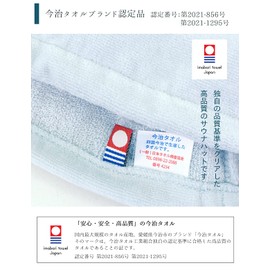 Lulu&berry Imabari Towel, Sauna Hat, Leisure, Sauna Cap, Hat, 100% Cotton, Made in Japan, Odor Resistant, M