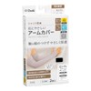 OO Osaki 75309 Skin Friendly Arm Cover, Long Length, One