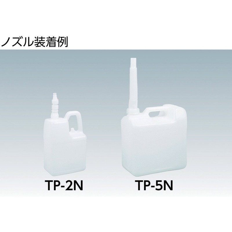 TRUSCO Nozzle with Poly Container 5l tp5 N